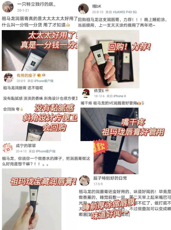 盒？69元支精致过冬墙裂安利给你们！J9九游会祖玛珑居然有唇蜜护手霜礼(图15)